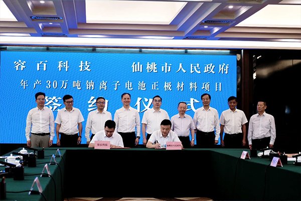 图片来源:容百科技 图片来源:容百科技