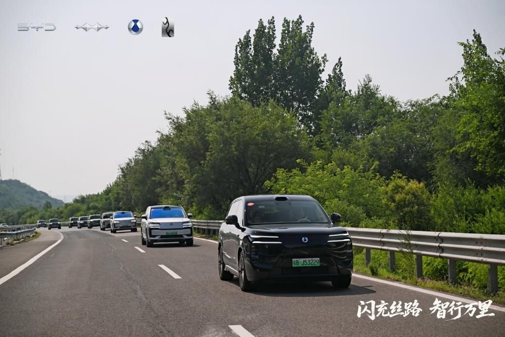 闪充破局丝路,智驾稳驭万里!比亚迪护航海上新丝路! 闪充破局丝路,智驾稳驭万里!比亚迪护航海上新丝路!