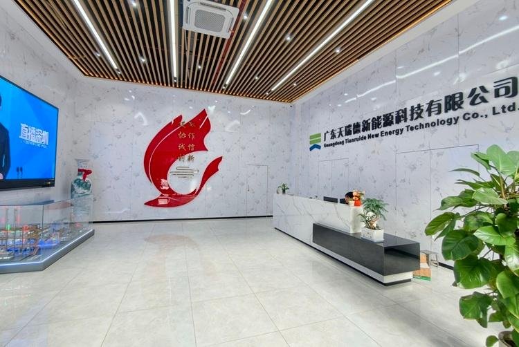 广东天瑞德新能源科技有限公司 广东天瑞德新能源科技有限公司