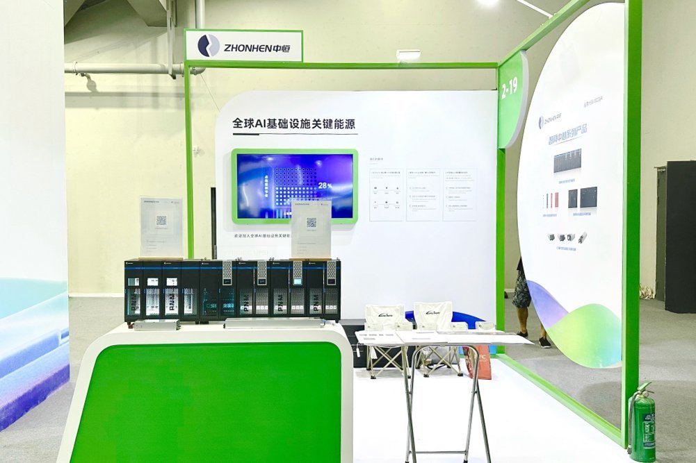 图/中恒电气 图/中恒电气