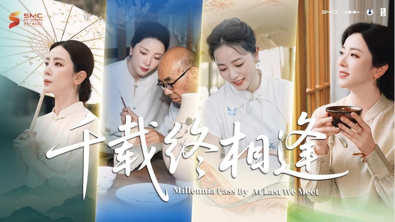 比亚迪全程护航丝路万里行 深圳收官再启海外征程 比亚迪全程护航丝路万里行 深圳收官再启海外征程