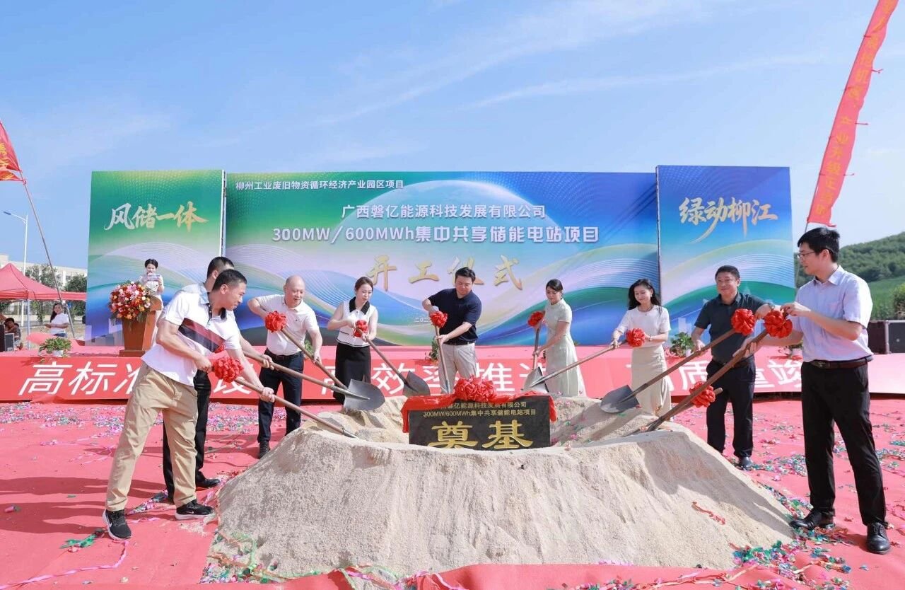 图片来源:微柳江 图片来源:微柳江
