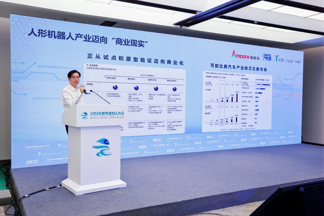 新能安产品负责人李翔 新能安产品负责人李翔