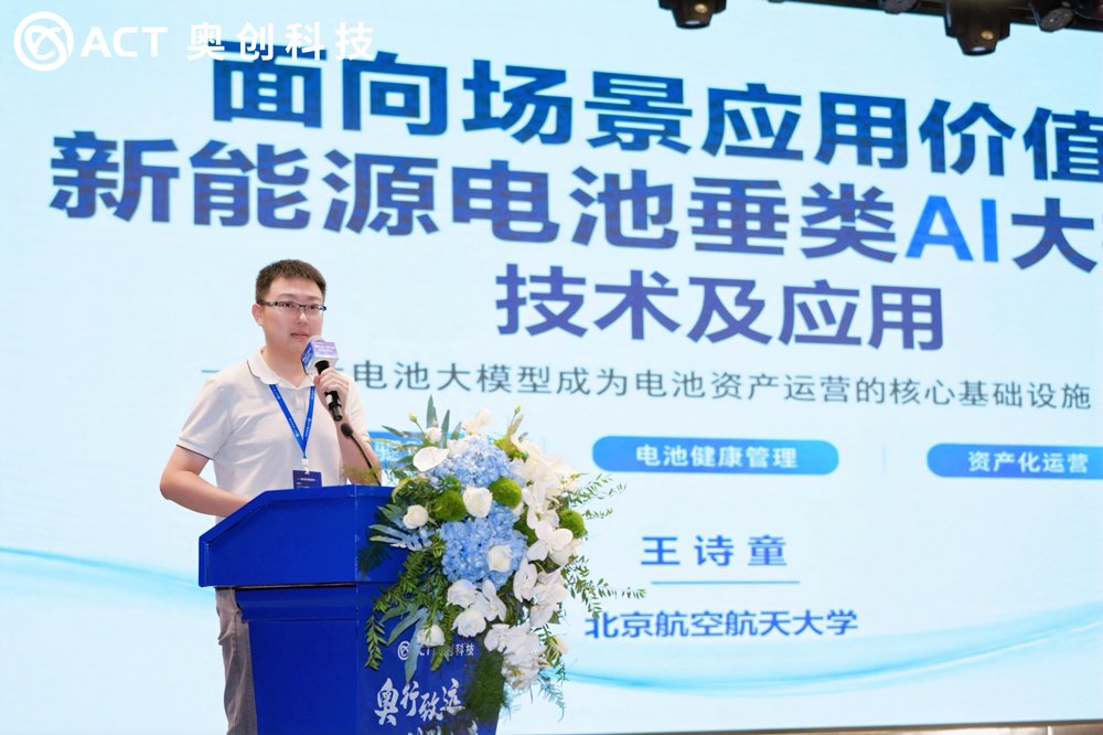 北京航空航天大学副教授、博士生导师王诗童 北京航空航天大学副教授、博士生导师王诗童