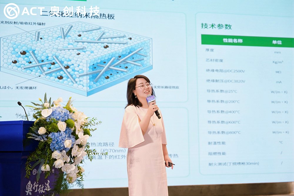 奥创科技董事长曹晓燕