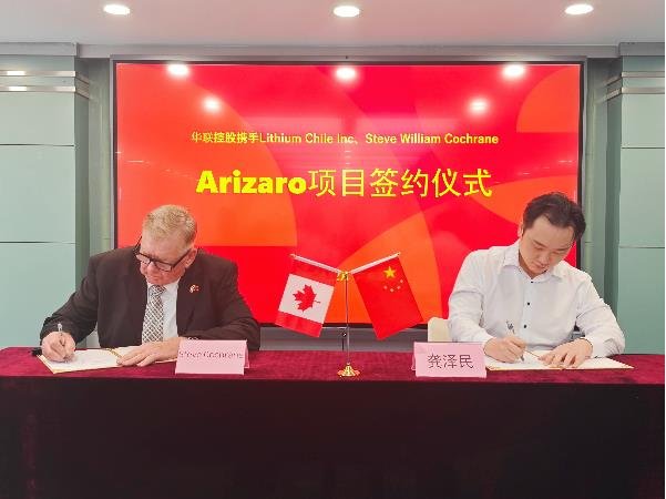 图/华联控股 图/华联控股
