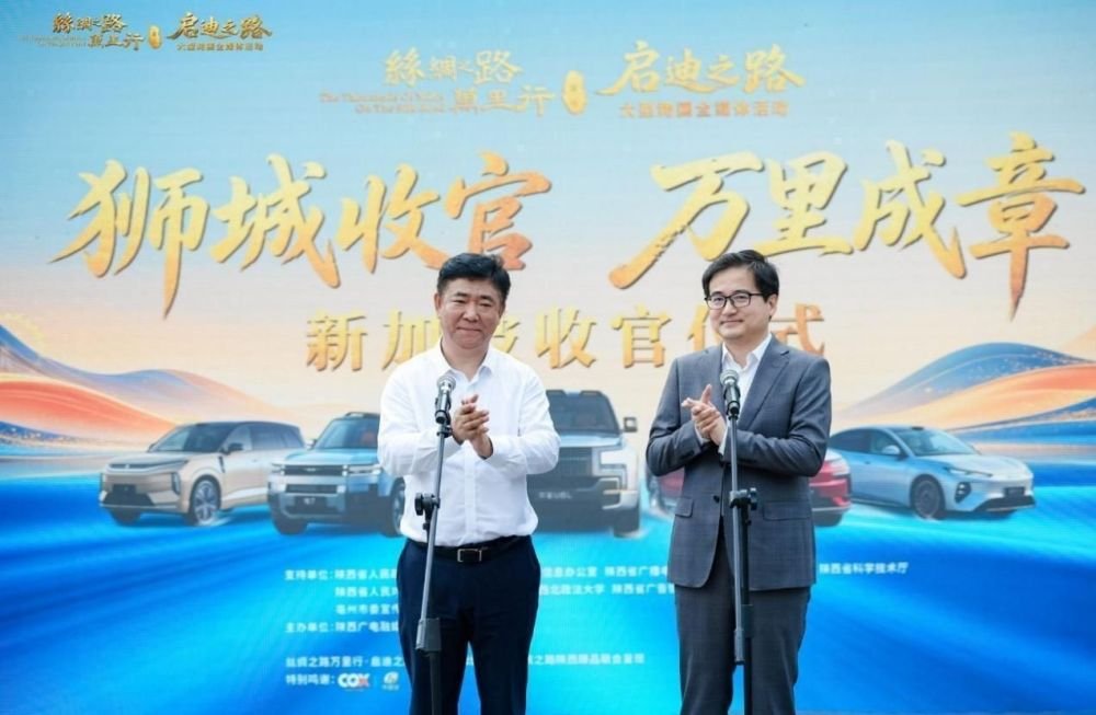 比亚迪万里征程抵达新加坡 丝路万里行圆满结束 比亚迪万里征程抵达新加坡 丝路万里行圆满结束