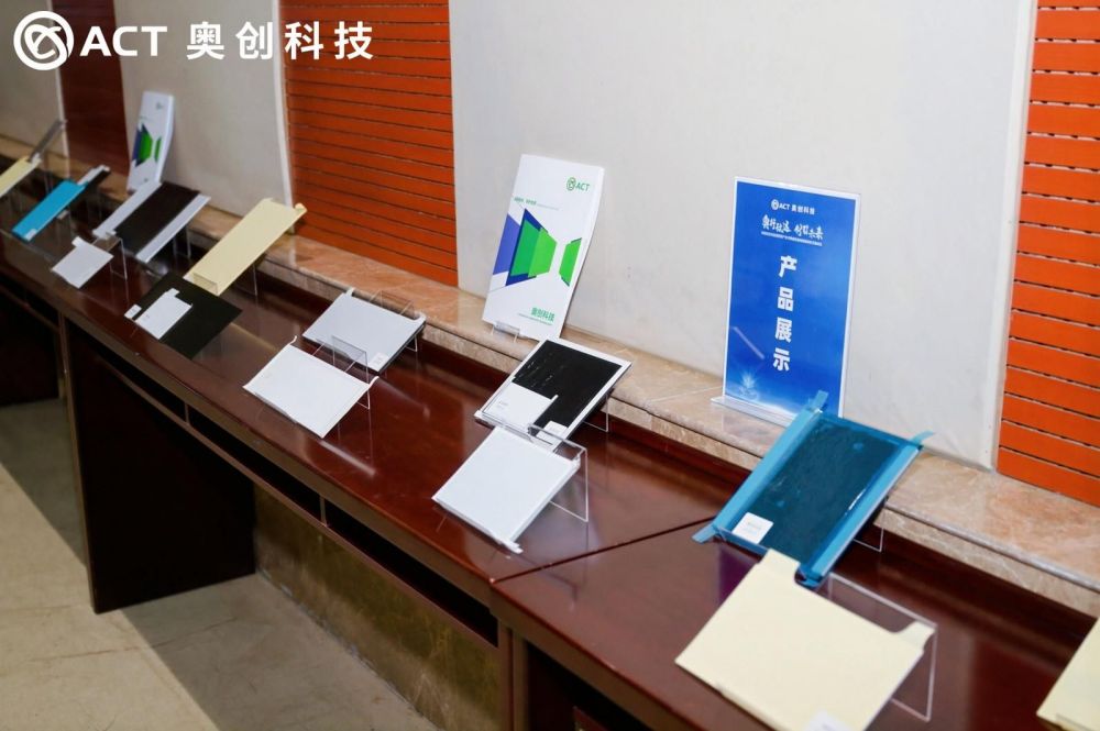 奥创科技汇聚多方经验 共探新能源电池系统安全解决方案 奥创科技汇聚多方经验 共探新能源电池系统安全解决方案