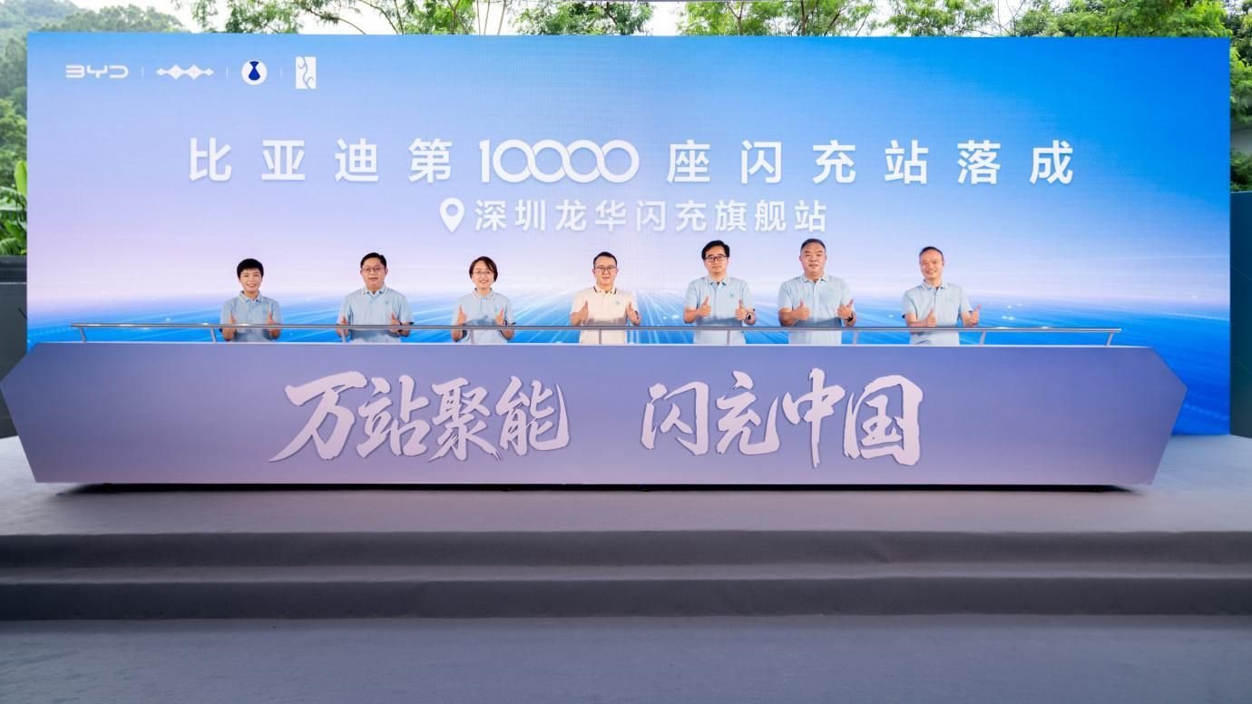 图/比亚迪 图/比亚迪