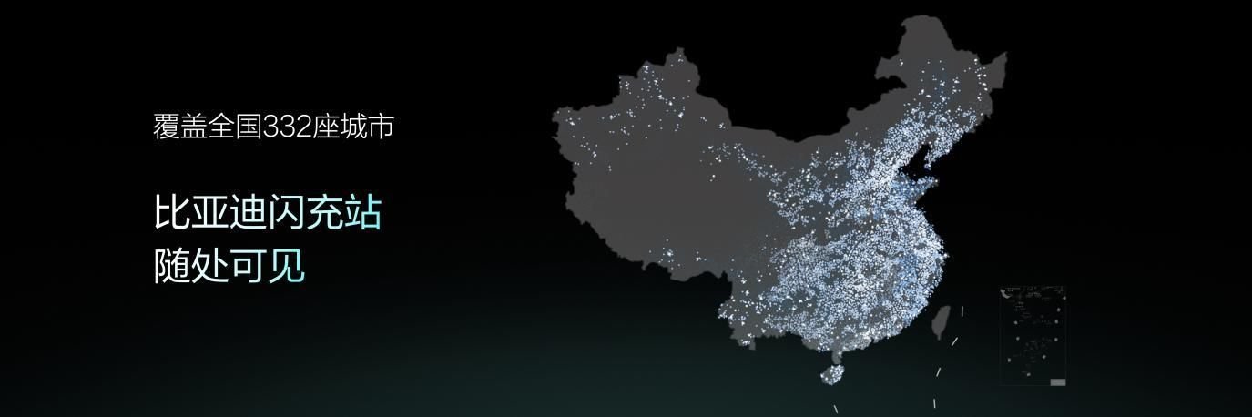 图/比亚迪 图/比亚迪