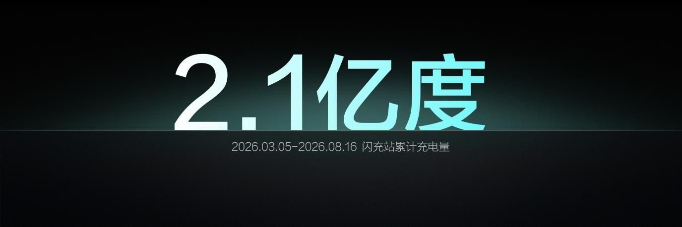 图/比亚迪 图/比亚迪