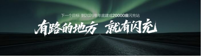 图/比亚迪 图/比亚迪