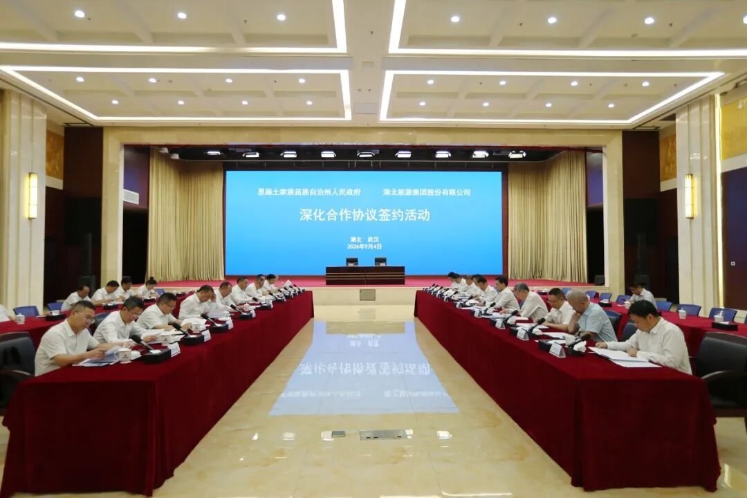 图/湖北能源 图/湖北能源