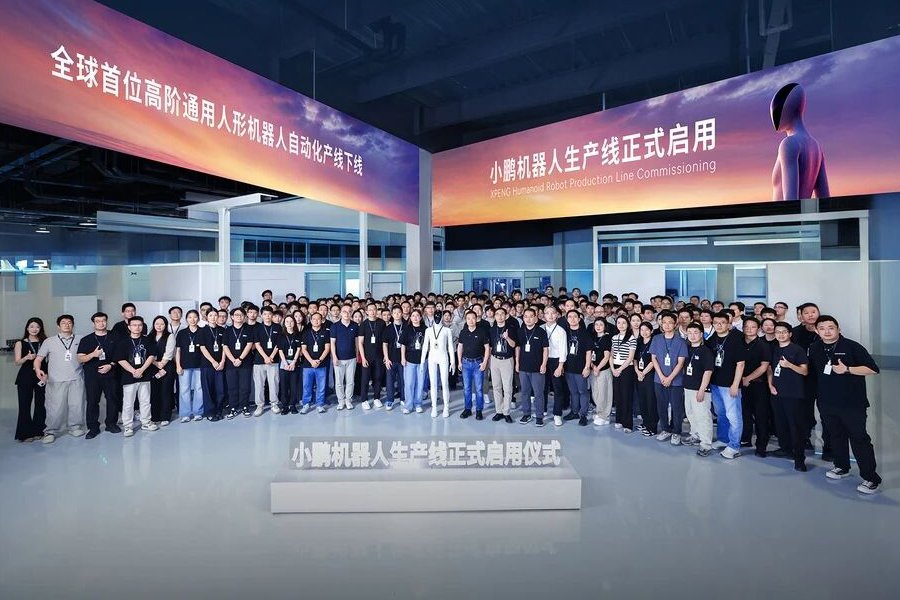 图片来源:小鹏集团 图片来源:小鹏集团