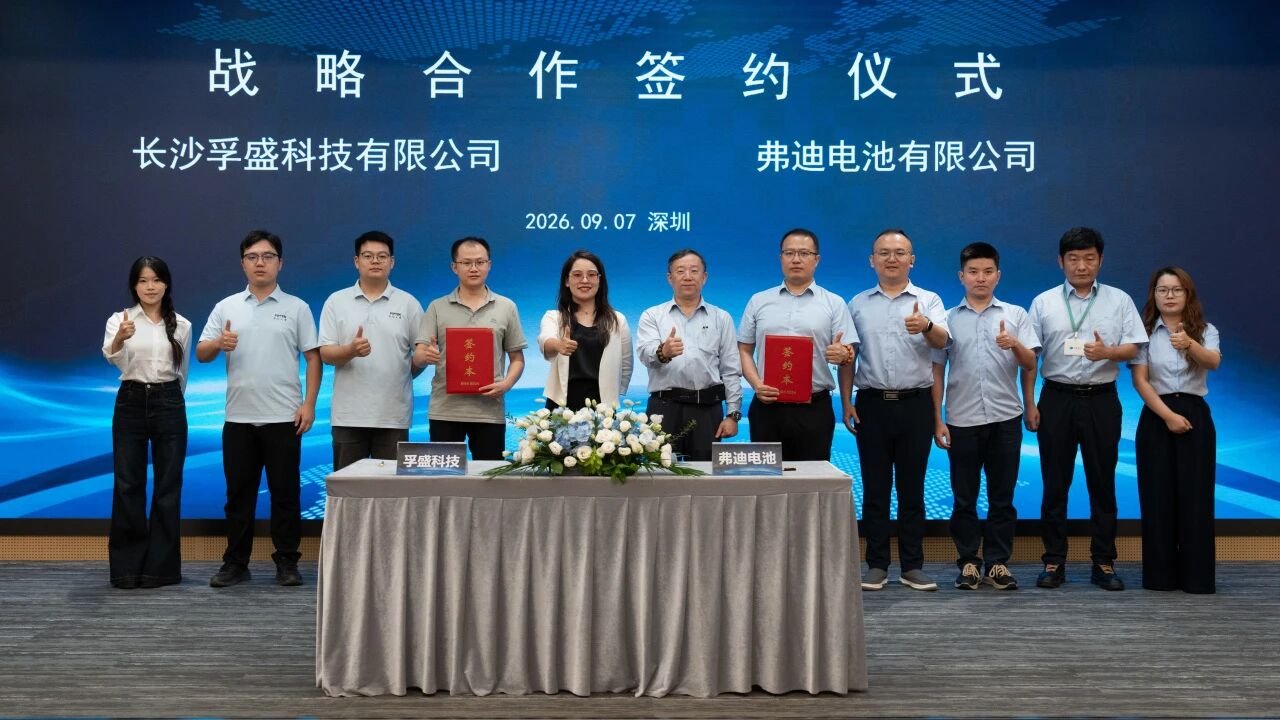 图片来源:弗迪电池 图片来源:弗迪电池