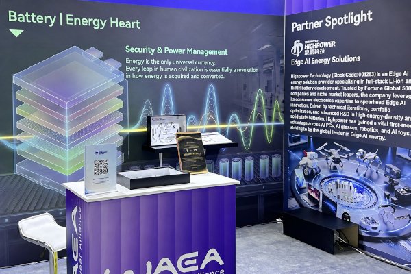 豪鹏科技亮相IFA 2026 豪鹏科技亮相IFA 2026