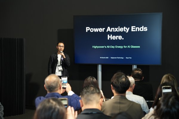 豪鹏科技亮相IFA 2026 豪鹏科技亮相IFA 2026