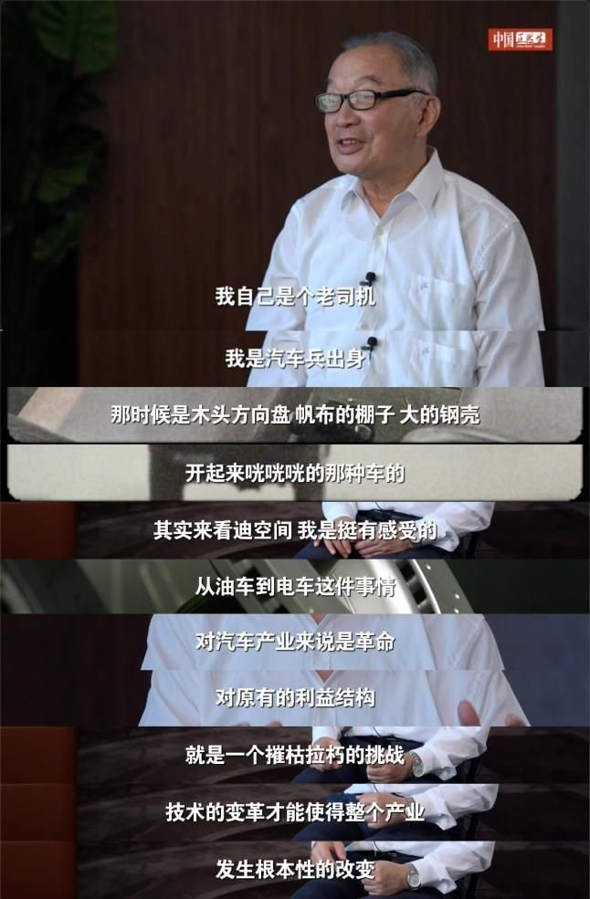 温铁军谈比亚迪:企业与国家战略同频的时代样本 温铁军谈比亚迪:企业与国家战略同频的时代样本
