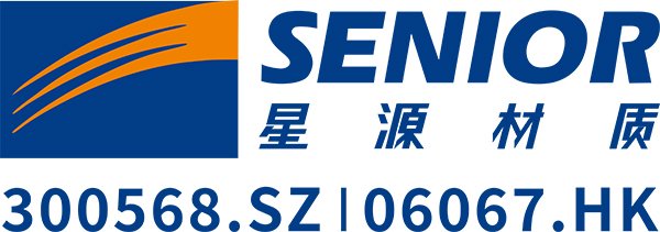 第16届(2026年)中国电池新能源行业年度创新品牌:星源材质 第16届(2026年)中国电池新能源行业年度创新品牌:星源材质