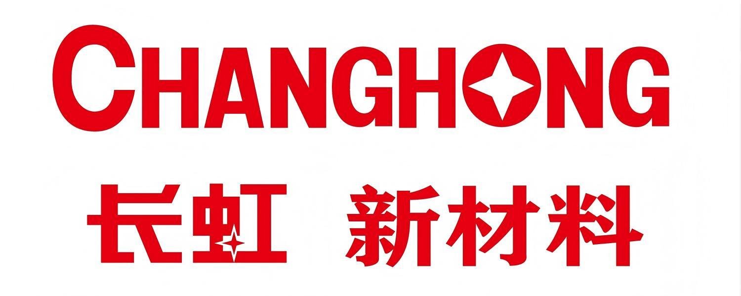 第16届(2026年)中国电池新能源行业年度创新品牌:长虹新材料 第16届(2026年)中国电池新能源行业年度创新品牌:长虹新材料