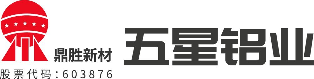 五星铝业 五星铝业