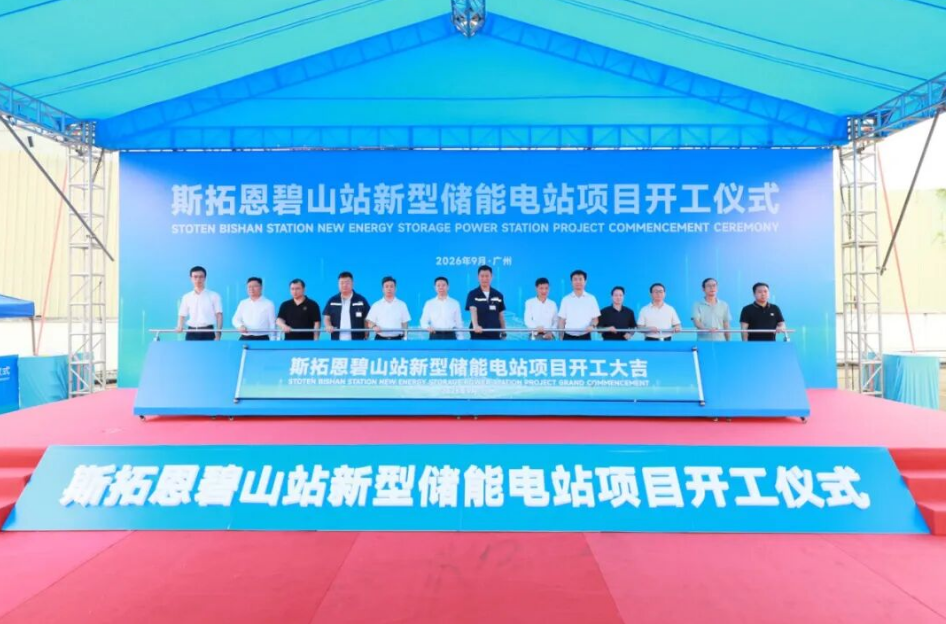 图/广州黄埔发布 图/广州黄埔发布