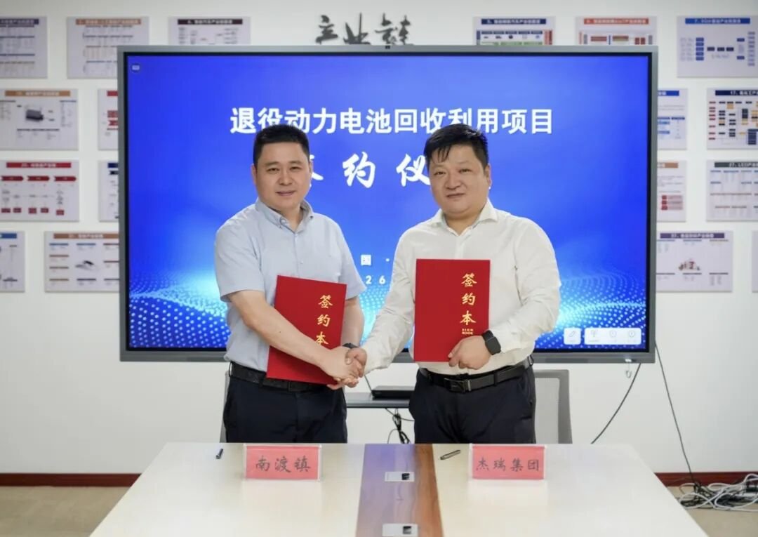 图/杰瑞再生循环 图/杰瑞再生循环