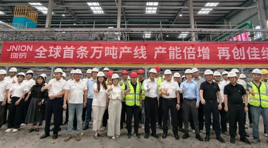 图/珈钠能源 图/珈钠能源