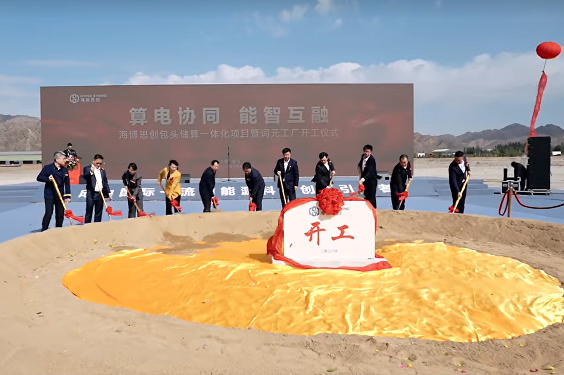 图片来源:海博思创 图片来源:海博思创