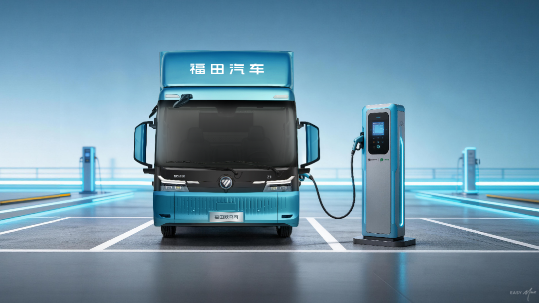 图/福田汽车 图/福田汽车