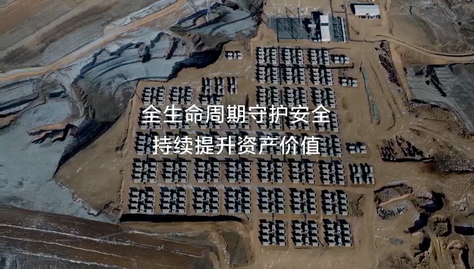 远景完成行业最大规模储能火烧测试 极限验证回应大容量安全挑战 远景完成行业最大规模储能火烧测试 极限验证回应大容量安全挑战