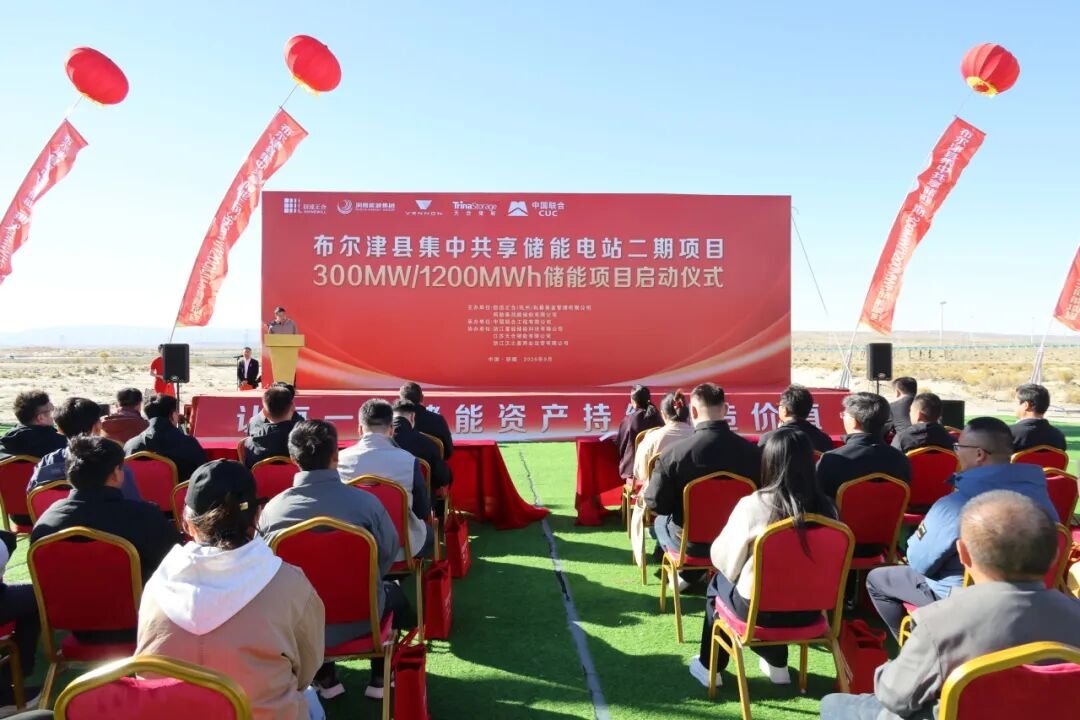 图/浙江富能储能科技有限公司 图/浙江富能储能科技有限公司
