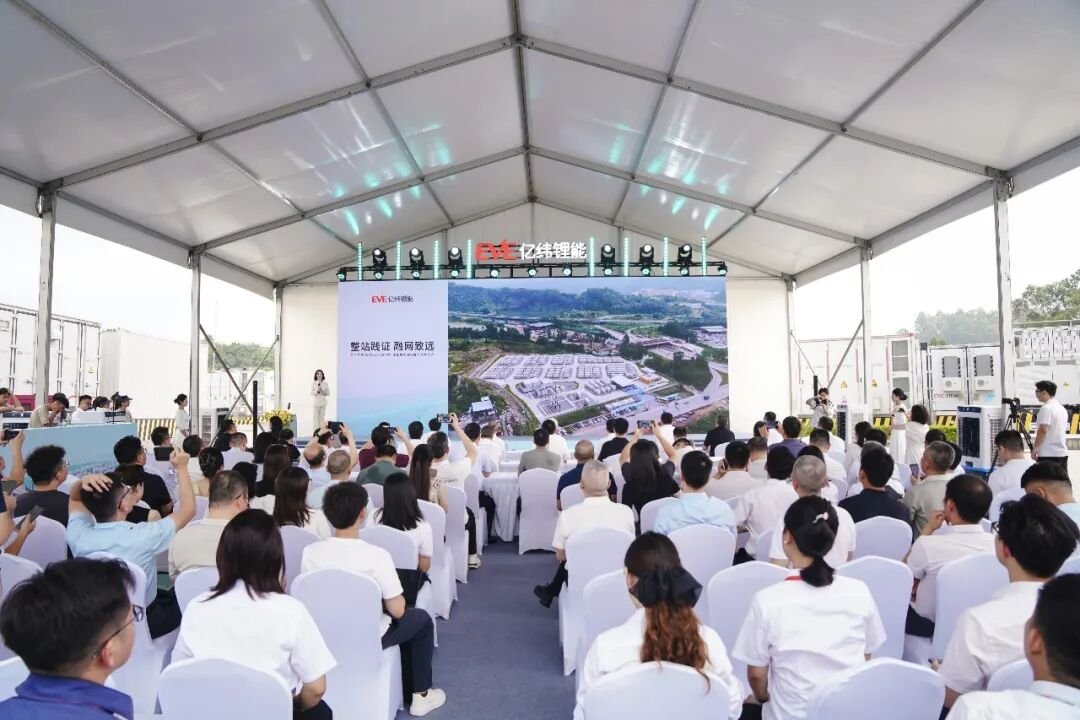 图/亿纬锂能 图/亿纬锂能