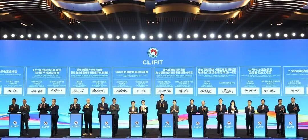图片来源:营口发布 图片来源:营口发布