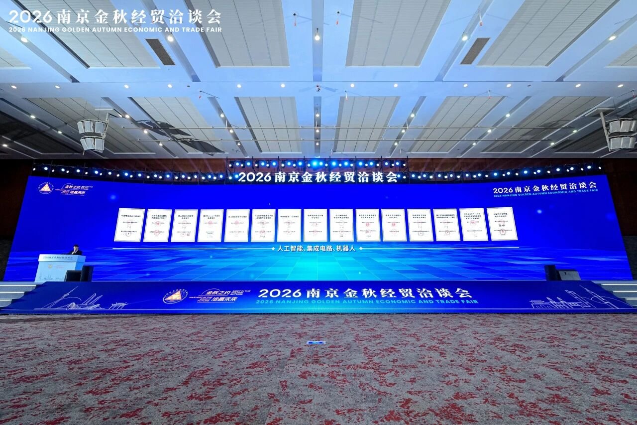 图片来源:南京鼓楼高新区 图片来源:南京鼓楼高新区