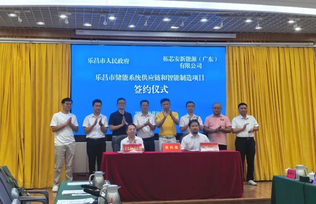 图/乐昌发布 图/乐昌发布