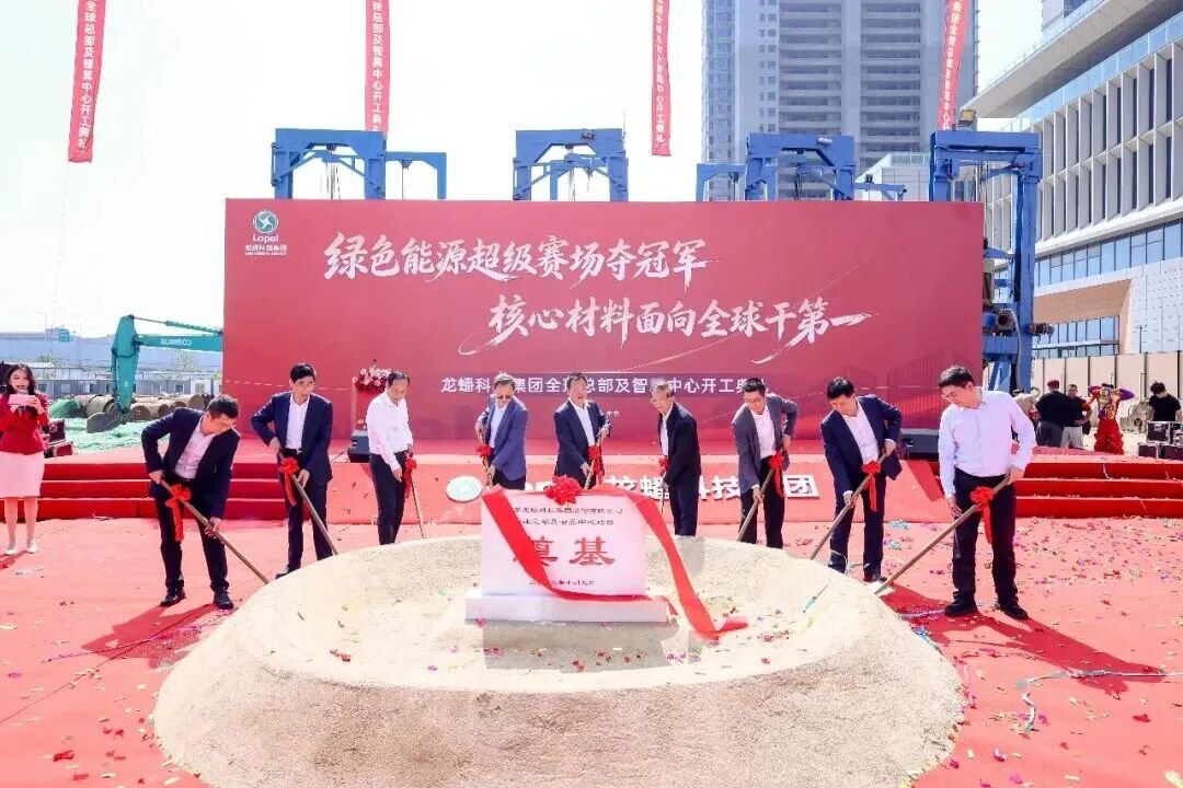 龙蟠科技集团全球总部及新能源新材料人工智能智慧创新中心开工 龙蟠科技集团全球总部及新能源新材料人工智能智慧创新中心开工