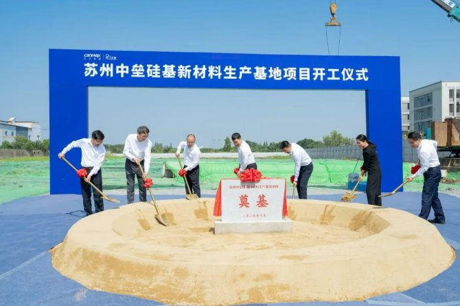 图/天华新能 图/天华新能