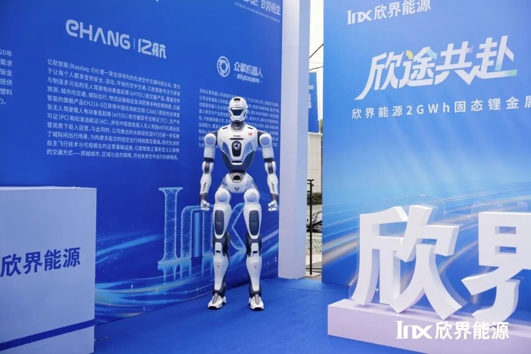 图/欣界能源 图/欣界能源