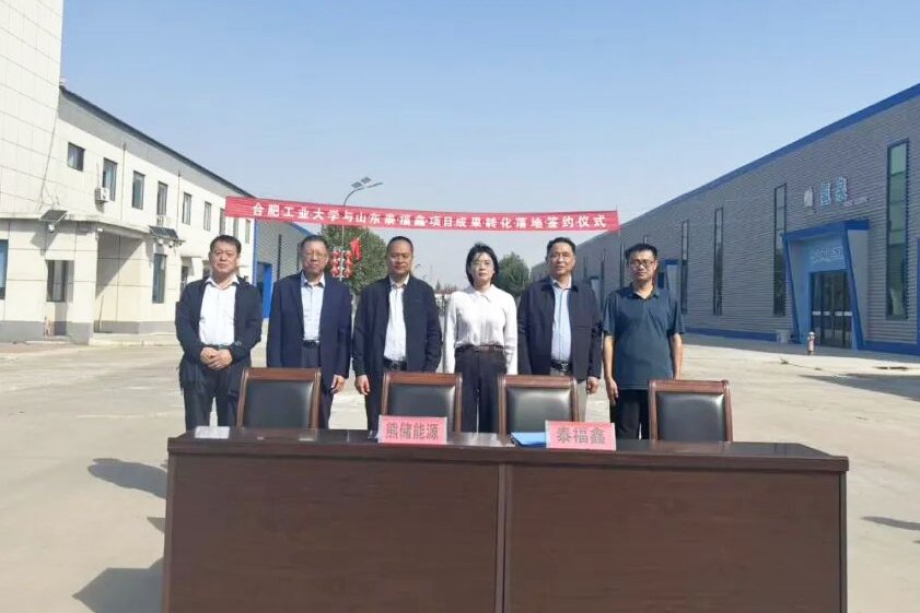 图/熊储能源 图/熊储能源