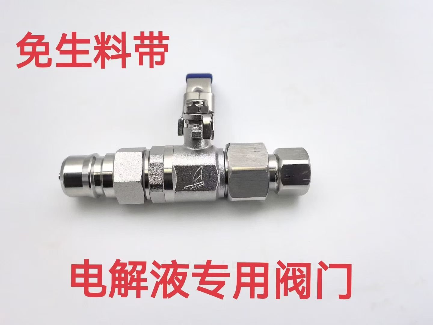 展帆实业 展帆实业