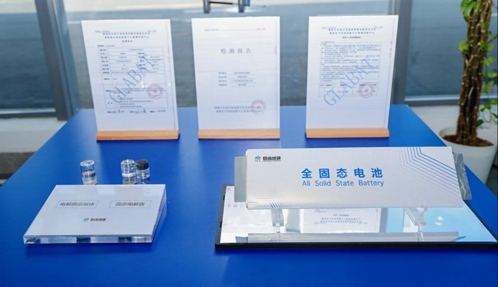 巨湾技研固态电池产品 巨湾技研固态电池产品