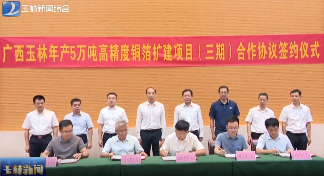 图/玉林新闻 图/玉林新闻