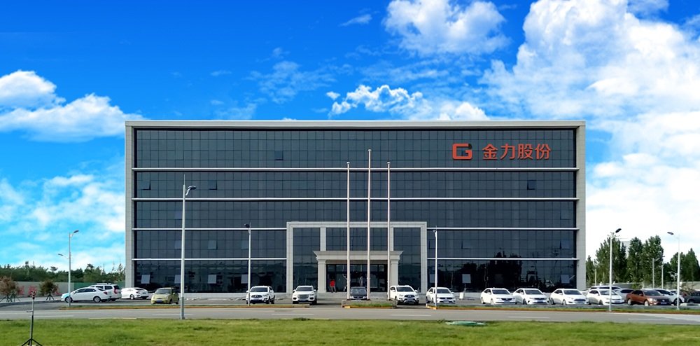 河北金力新能源科技有限公司 河北金力新能源科技有限公司