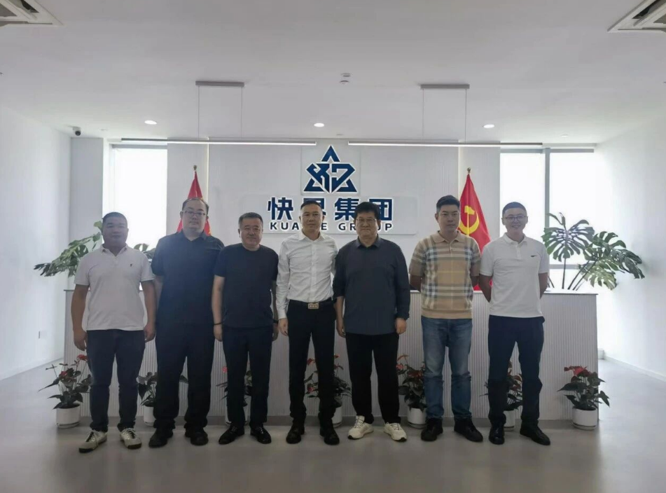 图/浙江快界科技集团