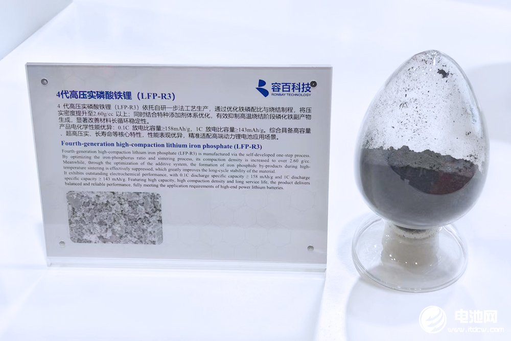 容百科技磷酸铁锂材料 容百科技磷酸铁锂材料