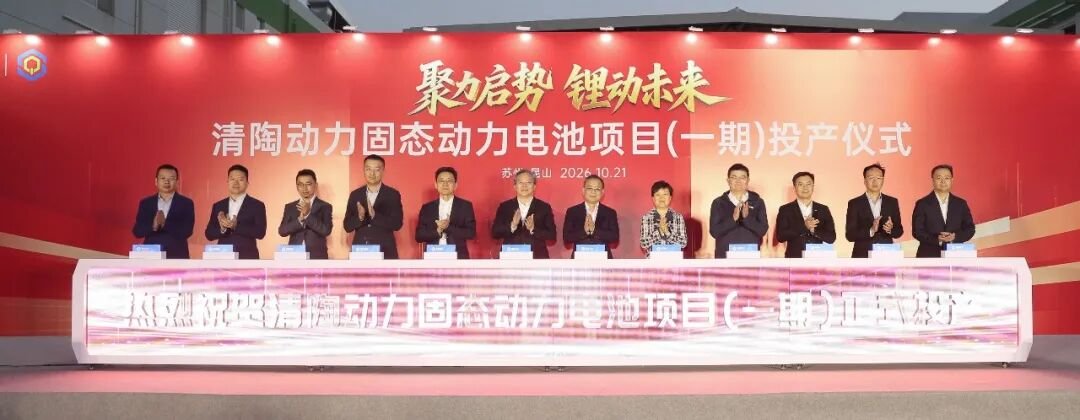 图/苏州日报 图/苏州日报