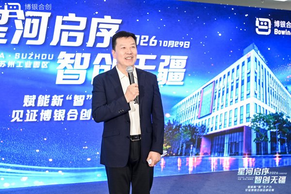 苏州市机器人产业协会副会长兼秘书长瞿卫新 苏州市机器人产业协会副会长兼秘书长瞿卫新