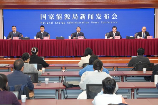 图/国家能源局 图/国家能源局